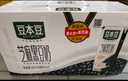 豆本豆芝麻黑豆奶 250ml*20盒植物蛋白饮料黑芝麻黑豆营养学生早餐奶 实拍图