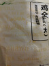 上鲜鸡全腿净重4.8斤烤鸡腿炸鸡腿鸡肉鸡全腿大腿清真食材 源头直发 实拍图