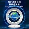 欧米梵六一儿童节礼物磁悬浮地球仪益智玩具男女孩生日礼物7-10-12-14岁 【旗舰款6寸高档精美礼盒装】 【AR+升级天猫精灵AI+球体发光】 晒单实拍图
