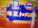 MALING 上海梅林 梅菜扣肉罐头 340g 即食下饭菜肴浇头菜 实拍图