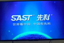 先科（SAST）PDVD-799Advd播放机cd高清影碟机HDMI光盘播放机VCDDVD光驱播放器USB音乐 实拍图