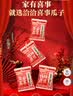 徐福记果汁橡皮糖1000g约76包 软糖大包装 结婚订婚喜糖礼盒 散装伴手礼 实拍图