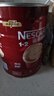 雀巢（Nestle）【樊振东同款】1+2原味低糖*速溶咖啡三合一冲调饮品90条1350g 实拍图