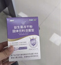 江中益生菌4000亿 成人肠胃肠道双歧杆菌调理高活性菌2g*20袋 实拍图