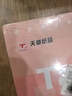 天章 （TANGO）【缺页十倍赔】新粉天章三联三等分撕边电脑打印纸 彩色针式打印纸(241-3-1/3S 白红黄 1000页/箱) 实拍图