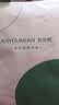安优棉【新疆棉】4条装高腰棉质女士内裤大码包臀不卡裆三角裤头春夏季 玉色 浅蓝 浅灰 浅绿 【高腰】 4条 XL 【推荐115-135斤】 实拍图