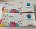 库博光学 清氧清进口透明隐形眼镜硅水凝胶日抛30片装 400度 实拍图