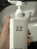 玉泽（Dr.Yu）【樊振东同款】复合酸焕肤乳450ml 三酸复配青蒿退红去角质去粗糙 实拍图
