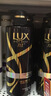 力士（LUX）【黑亮留香】鱼子酱洗发水750g 枯黄暗哑发质 黑亮留香 实拍图