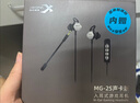 西伯利亚（XIBERIA）MG-2S有线游戏耳机入耳式 电脑手机吃鸡电竞音乐耳塞 一键7.1降噪插拔麦克风无感佩戴 全平台兼容 MG-2S铁灰【3.5mm+TypeC转接线】 实拍图
