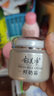 郁美净鲜奶儿童面霜30g软管便携补水保湿青少年宝宝面霜滋润护肤鲜奶霜 实拍图