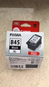 佳能（Canon）PG-845XL 大容量黑色墨盒(适用MG3080/MG2580S/MG2400/TS3480/TS3380/TR4580) 实拍图