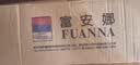 富安娜 时光 落地蚊帐加粗加厚支架三开门1.5x2米床【加密蚊帐易拆装】 实拍图