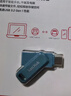 闪迪（SanDisk）128GB Type-C USB3.2 手机U盘DDC3蓝色 读速高达400MB/s 自动备份 手机电脑两用 双接口大容量优盘 实拍图