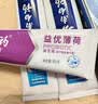 云南白药 益生菌牙膏套装 清新护龈牙膏6支500g+环保购物袋 实拍图