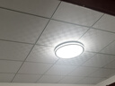 欧普照明（OPPLE）led吸顶灯大灯主灯客厅灯卧室灯一体全屋照明灯具套餐极简风白灰 主推-C6三档调光【4室1厅-5灯】 实拍图