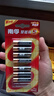 南孚5号+7号电池16粒 碱性电池 聚能环5代适用遥控器/体脂秤/血压计/计算器/无线鼠标/耳温枪/血糖仪等 实拍图