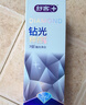 舒客肖战同款钻光粹白牙膏去牙渍烟渍美白牙齿120g*2产品口味随机发 实拍图