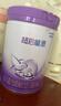 雀巢（Nestle）超启能恩幼儿部分水解牛奶粉（12-36个月适用）3段850g[入会下单] 4罐 实拍图