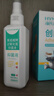 海氏海诺双氧水皮肤伤口消毒护理液抑菌剂 过氧化氢溶液喷雾100ml/瓶 实拍图