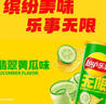 乐事（Lay's）无限薯片 翡翠黄瓜味 104克*2罐 208克 休闲零食 膨化食品 实拍图