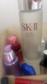 SK-II神仙水精华液230ml礼盒sk2补水保湿护肤品套装化妆全套生日礼物女 实拍图