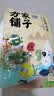 方家铺子中华老字号  有机糯米粉3斤 汤圆年糕糍粑 杂粮面粉 实拍图