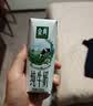 伊利【新鲜日期】金典双限定娟姗纯牛奶锡林郭勒牧场250ml*12 4月 实拍图