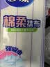 妙洁棉柔抹布30*30cm10片装 厨房洗碗布家用 去油污强力吸水巾 实拍图