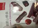 薛记炒货桑葚味山楂条酸甜山楂网红山楂果肉零食特产袋装蜜饯200g袋 实拍图