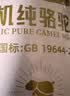 依巴特100%有机纯骆驼奶粉330g*2罐礼盒新疆安心驼乳中老年孕妇健康礼物 实拍图