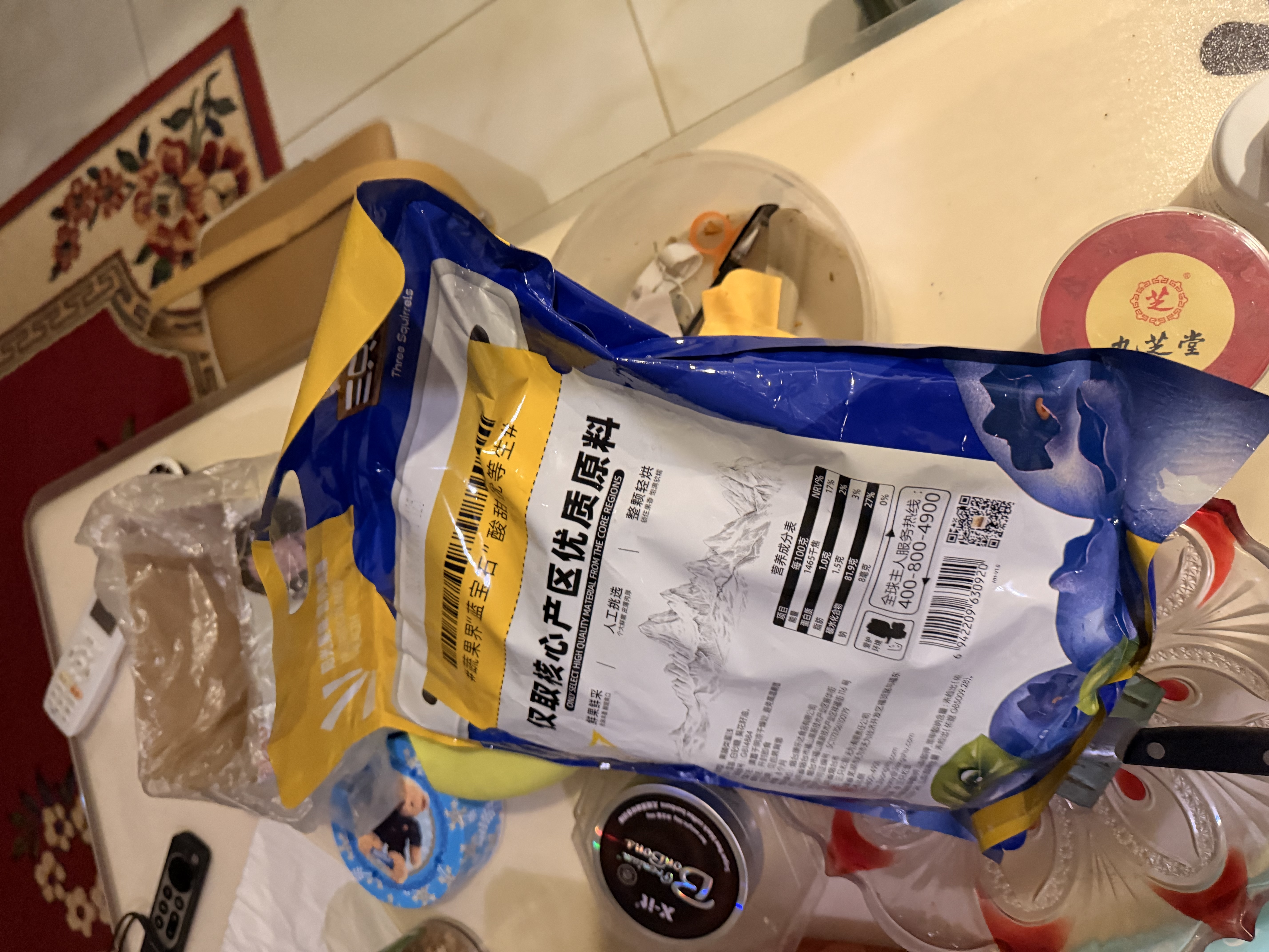 三只松鼠每日蓝莓干500g 蜜饯果干酸甜休闲零食下午茶孕妇儿童健康零食 实拍图