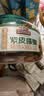 三只松鼠香酥炭烧腰果500g/罐装坚果炒货干果腰果仁休闲零食送礼  实拍图