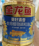 金龙鱼 食用油 葵花籽清香型调和油5L （新老包装随机发货） 实拍图
