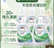 威露士清可新洗衣液松木香15斤全瓶组合装（2.25L*2+1L*3）除菌除螨留香 实拍图