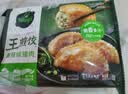 必品阁（bibigo）王煎饺 青辣椒猪肉味 210g 6只装 营养饺子 速冻生鲜早餐 实拍图