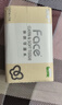 洁柔抽纸 粉Face3层120抽*8包 柔韧可湿水 面巾纸纸巾 湿水强韧 实拍图