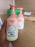 贝亲（Pigeon）儿童泡泡洗发水300ml+儿童净护沐浴露300ml 实拍图