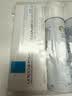 理肤泉【黄子弘凡同款】B5霜40ml+喷雾50ml*2套装保湿面霜生日礼物 实拍图
