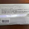 【原研进口】[普米克令舒]吸入用布地奈德混悬液 2ml：1mg*5支/板*1板/袋 实拍图