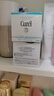 珂润（Curel）补水保湿舒缓修护敏感肌男女士进口护肤品生日礼物 保湿面霜70g*2 实拍图