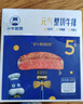 小牛凯西国产原肉整切调理西冷菲力眼肉牛排含酱包1.5kg/10片牛肉牛扒早餐 实拍图