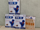时珍世家 金系列颈椎贴颈椎病专用脑供血不足头晕头痛膏药贴颈部压迫神经肩颈贴 实拍图