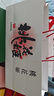 东阿阿胶桃花姬阿胶糕160g红枣枸杞味送妈妈礼物送长辈女营养品滋养好礼 实拍图