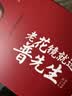 普先生老花镜男女士东海水晶石头便携折叠耐磨高档正品高清晰眼镜150度 实拍图