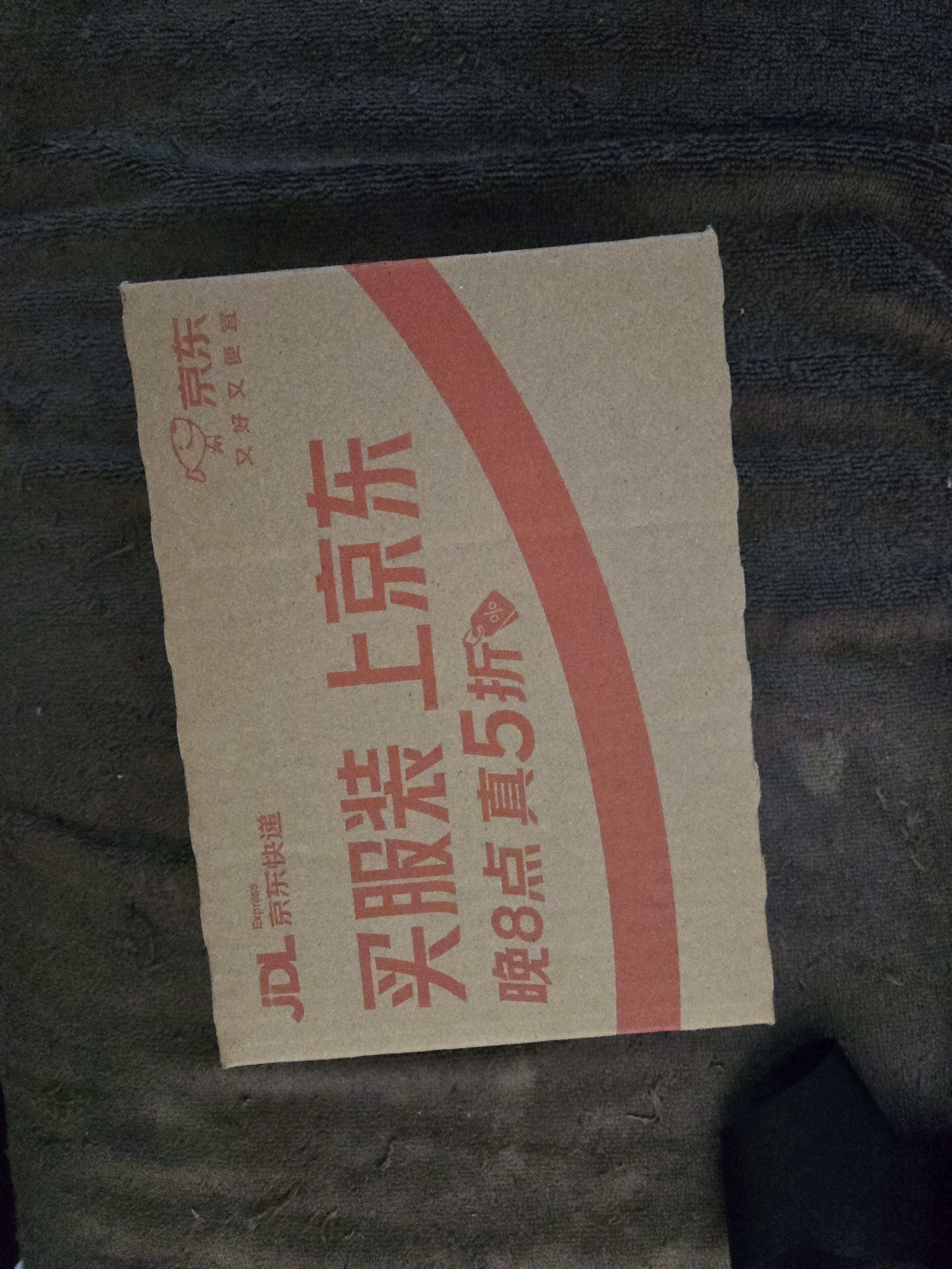 维氏瑞士军刀逍遥派58mm户外刀具折叠刀防身小刀0.6363红 实拍图