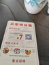中谷御品茶叶金骏眉红茶 2026新茶特级蜜香型黄芽浓香送礼茶叶礼盒500g 实拍图