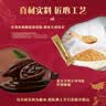 德芙X东阿阿胶联名 礼盒140g 休闲零食 糖果 端午节送礼 实拍图