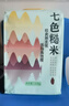 瑞利来七色糙米5斤黑米糙米红米控糖人用东北低脂杂粮五谷粗粮大米伴侣 实拍图