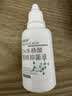汉诺水杨酸30ml酒精滴耳液外耳道真菌瘙痒止痒感染清洁剂人用抑菌液 实拍图